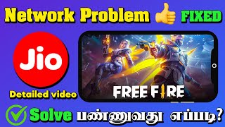 Free Fire Network Problem Jio Sim Tamil [Fix] | Tech Tamilan