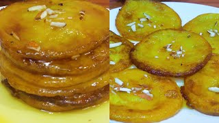 पके आम की खास रेसिपी l Aam Ki Recipe l Easy Mango Recipe