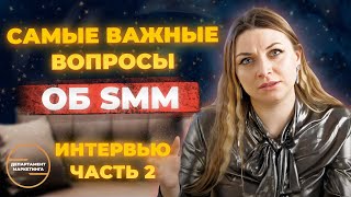 Съемка интервью  с маркетологом Екатериной Стабровской Часть 2