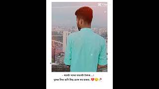 -বয়সটা শখের অভাবটা টাকার!মুখে মিথ্যা হাসি কিন্তু চোখে স্বপ্ন হাজার💔🙂