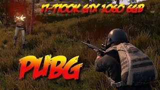 I7-7700K GTX 1060 6gb | PUBG High Settings Test