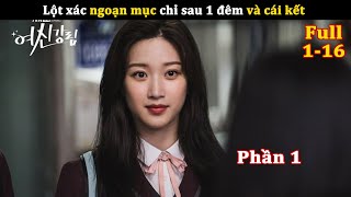 [Review Phim] Lột Xác Ngoạn Mục Chỉ Sau 1 Đêm | Review Phim Hàn