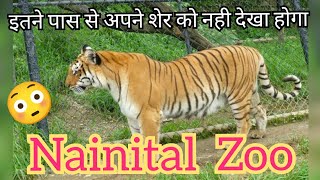 Come visit Nainital zoo –all animals / complete tour /Nainital ka chidiya ghar