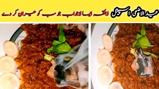 Dam Ka Keema Recipe By Shanees Cooking | Behari Dam Ka Keema | Dam ka Keema With Smoky Flavour