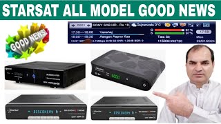 StarSat All Model Good Good Update