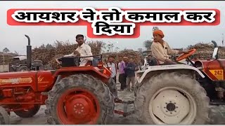 Mahindra 255 vs Eicher 242 Tochan