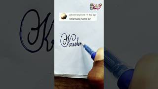 stylish name | Krishnaraj | sk cursive art | how to make a stylish name | stylish signature