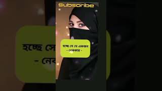 ISLAMIC VDO |KOLOROBER GOJOLI#shorts #foryou #shortsfeed #viral@MSHISLAMICMEDIAM SubscribeF