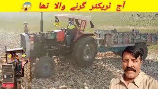 AJ Tractor girna Wala tha Kashmir tv ka Ghar ka pass 😨