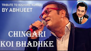 ABHIJEET: CHINGARI KOI BHADHKE (TRIBUTE TO KISHORE KUMAR)