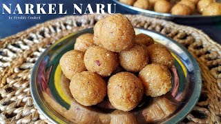 Narkol Naru | Narkel'er Naru | Bengali Style Coconut Ladoo | Coconut Jaggery Ladoo Recipe |