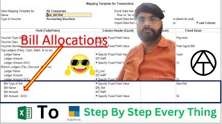 Excel to Tally Import Voucher with Bill Allocations-6th ||  @anuragtiwari7149  ||