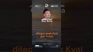 Gus Baha - Kita ngga tahu cara ngelola nyawa kita #gusbaha #ngaji #viral #dakwah #kyaikampung #fyp