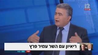 מפלגת העבודה תצביע נגד הסיפוח.