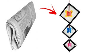 How to make butterfly wall hanging with newspaper. Newspaper wall hanging. My Magic Art and Crafts.