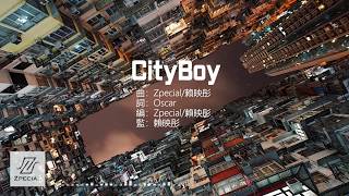 Zpecial《CityBoy》(字幕版) MV