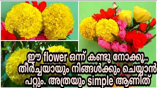 How to make paper flowers|DIY paper flowers|tissue paper flowers|flower making by chaina paper ep-30