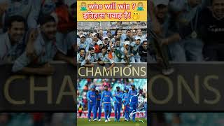 India🇮🇳🇮🇳 vs Pakistan🇵🇰 |🙅🏼‍♂️ dhansu whatsApp status|🏆🏆2021 T20 world 🌍 cup| in final match |