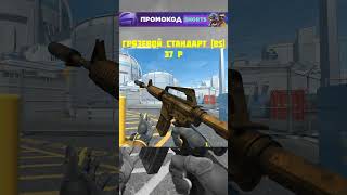 БЮДЖЕТНЫЙ ЖЕЛТЫЙ СЕТ СКИНОВ #csgo #cs2 #ксго #cs2skins #кс2 #cs2skins #кс2скины #shorts