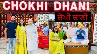 Chokhi Dhani Amritsar ll ਚੋਖੀ ਢਾਣੀ  | Travel Thumbs