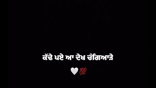 ਕੱਢੇ ਪਏ ਆ ਦੇਖ ਚੰਗਿਆੜੇ ✅💯|New Latest Punjabi Song Status WhatsApp Status Video