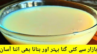 condensed milk recipe | condensed milk banane ka tarika | condensed milk dessert | condensed milk