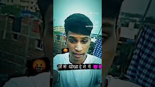 attitude music video  jaise dhokha dene me #youtubeshorts #trendingshorts