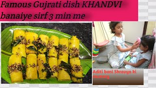 Famous Gujrati dish KHANDVI banaiye sirf 3 min me|#subscribe #cooking