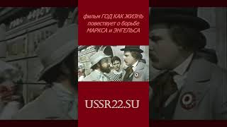 ЗАПОЛЫХАЕТ весь мир ☆ Год как жизнь ☆ СССР 1966 ☆