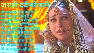 पयर म बवफई क सबस  दरद भर गत  हनद दरद भर गत 90s Evergreen Songs hindisong