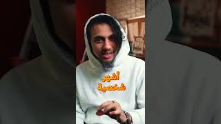 أشهر ٥ اشخاص عرب في التاريخ