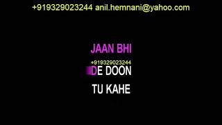 JAAN BHI DE DOON KARAOKE -SAIMA JEHAN FEMALE VERSION- MUJHE CHAAND CHAIYE- CUSTOMIZE