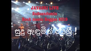 JAYASRI - Sudu Andumin Live at Rock Meets Reggae 2019 Sri Lanka