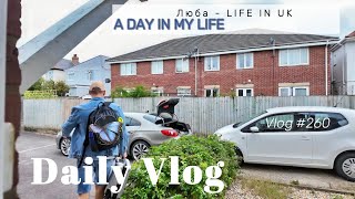 LIFE IN UK 🇬🇧Осталась ОДНА С 2мя ДЕТЬМИ/Распаковка GALAXY S24 ULTRA/a day in my life/UK/VLOG18 08 24