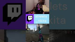 #twitch #stream #sorts #gaming #warzone #csgo #стрим #стрим #codmobile #memes #funny