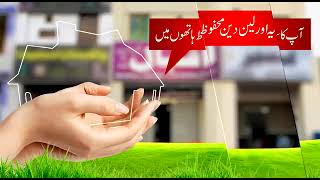 Real Estate and Builders TVC 2022 - Video Making Commercial -Production House in Lahore 0300 8016343