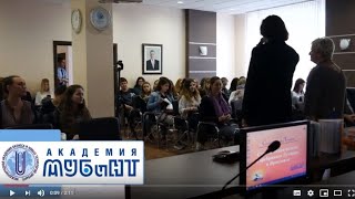 Неделя Серебряного Лучника в Академии МУБиНТ