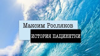 Липосакция без наркоза.