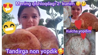 Qishloqdagi 2- kunim.Tandirga non yopdim 😆🥰