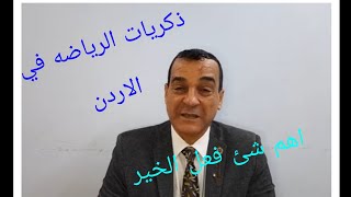 لابد من فعل الخير حتى تكتب لك الحسنات عند الله