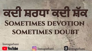 Sometimes Devotion, Sometimes Doubt | katha vichar by giani sant singh ji maskeen ji #gurbanishorts