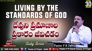 LIVING BY THE STANDARDS OF GOD || PASTOR P R DAVID & SIS. SYLVIA DAVID || 30TH APRIL 2023