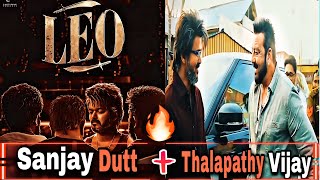 সাউথের সিনেমাই আবারো ইতিহাস | Thalapathy Vijay | Sanjay Dutt | Leo