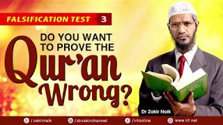 FALSIFICATION TEST   3   DO YOU WANT TO PROVE THE QUR'AN WRONG    DR ZAKIR NAIK   YouTube