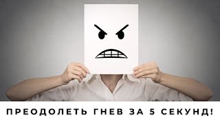 Зачем нужно терпение и как проявлять терпение, простой способ. Александр Назаренко