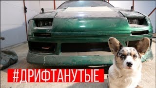 Лучший двигатель и лучший кузов свап - 2jz-gte + silvia s14 RDS TBT #Дрифтанутые s15 s13