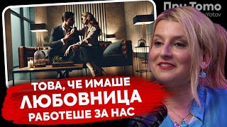 При ТоТо: All inclusive  -  Елена Атанасова