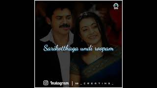 Yemaindhi ee velaa..lyrical song || 5b_creations_