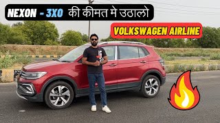 NEXON & 3XO भूल जाओगे ✅| Volkswagen Taigun 1L Drive Review￼ | Drive Impression Hindi