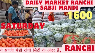 DAILY MARKET RANCHI SABJI MANDI!! ये सब्जी मंडी रांची सिटी के अंदर है! RANCHI